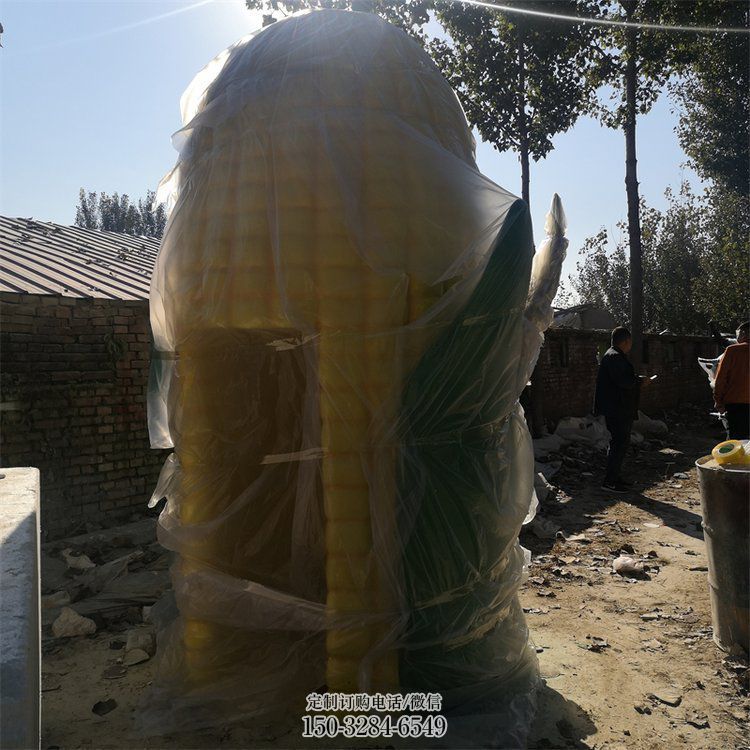 步行街玉米雕塑 游乐场景观农作物雕塑 铸造雕塑