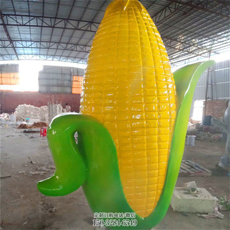街道玉米雕塑 现代景观摆件 彩绘雕塑