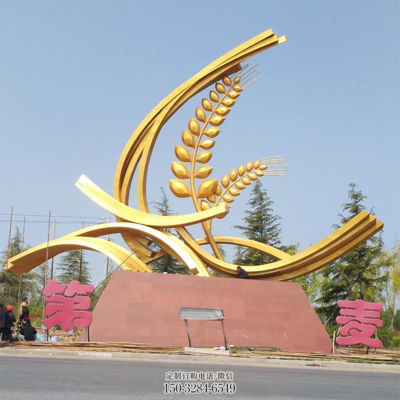 企业谷穗雕塑 景观艺术粮食雕塑承接 商场农作物雕塑常用