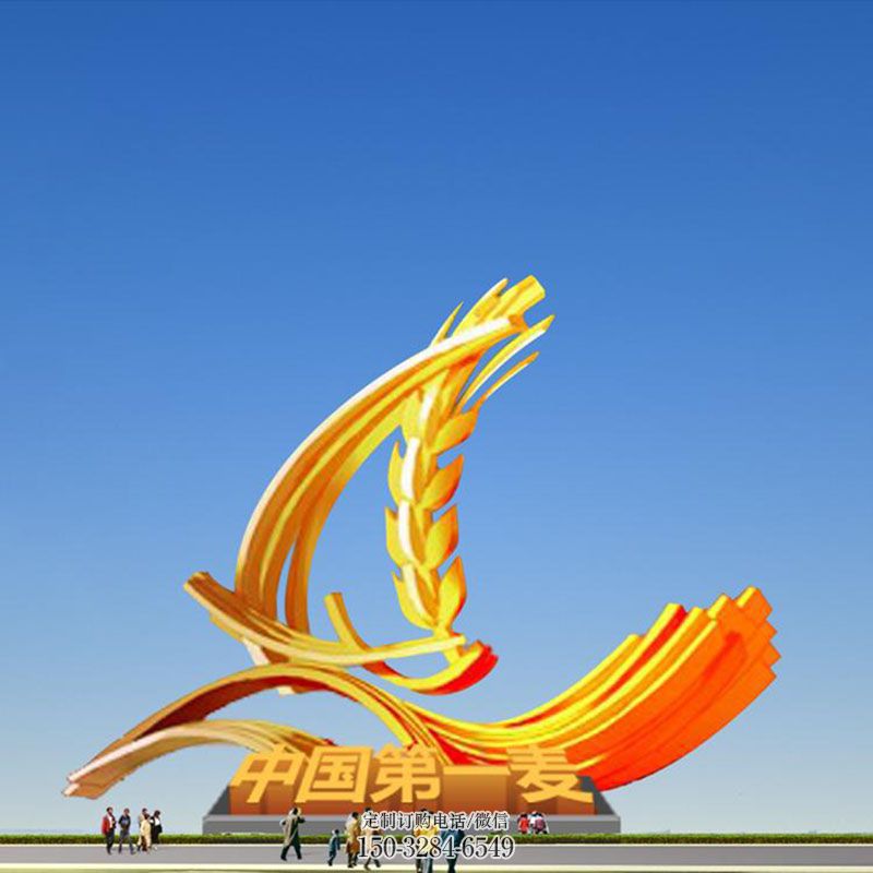 大型稻穗雕塑 户外粮食雕塑摆放制作 广场农作物雕塑供求
