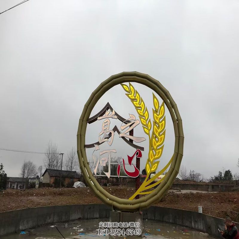 酒店稻穗雕塑 城市广场粮食雕塑提供 地产精神堡垒农作物雕塑批发