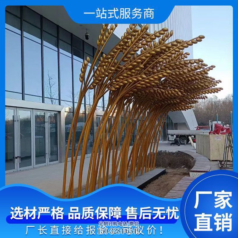 门口稻穗雕塑 地产精神堡垒粮食雕塑批发 主题农作物雕塑提供